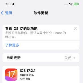 鲁甸苹果15维修站分享如何更新iPhone15的Safari浏览器