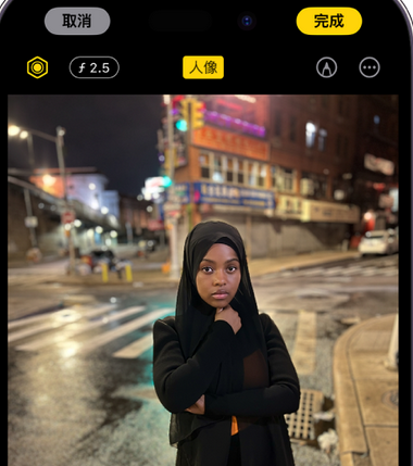 鲁甸苹果15服务店分享如何在iPhone15系列机型拍摄照片中添加人像效果 